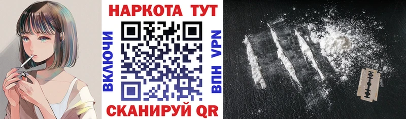 Продажа наркотиков Туймазы МАРИХУАНА Меф мяу мяу Псилоцибиновые грибы АМФЕТАМИН Гашиш СК