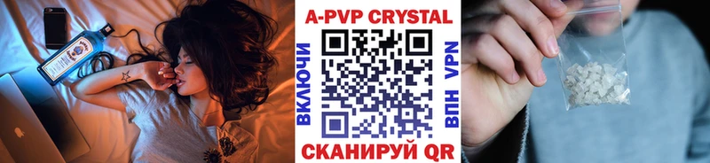 мориарти наркотические препараты  блэк спрут рабочий сайт  Туймазы  A PVP Crystall 