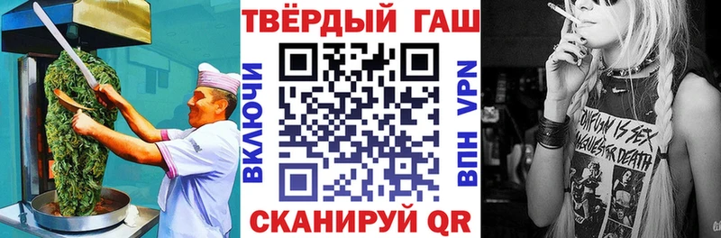 Печенье с ТГК марихуана  Туймазы 