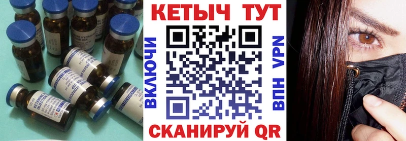 Кетамин VHQ  Туймазы 