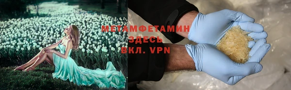 бошки Беломорск