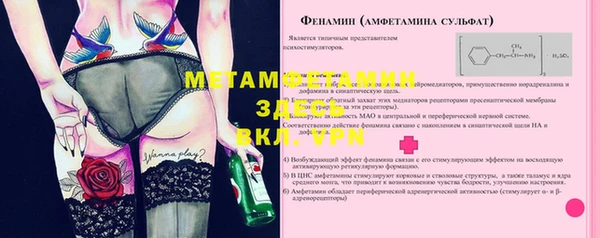 бошки Беломорск