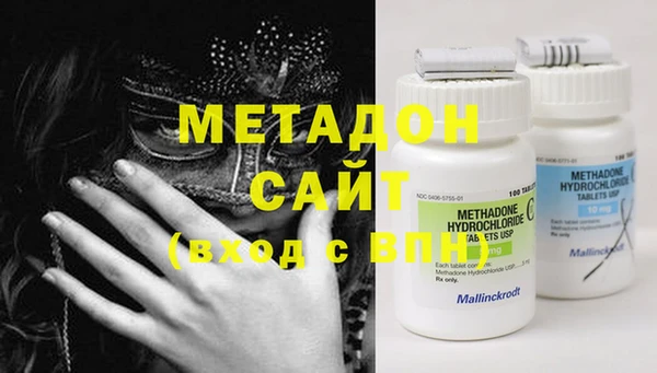 альфа пвп VHQ Белоозёрский