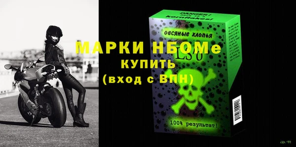 альфа пвп VHQ Белоозёрский