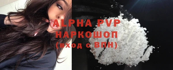 альфа пвп VHQ Белоозёрский