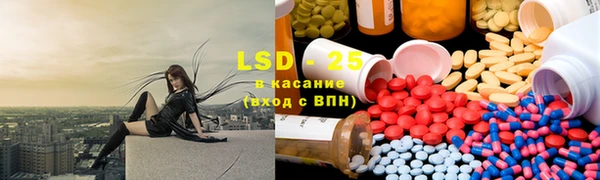 бошки Беломорск