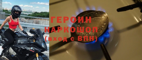 амфетамин Балахна