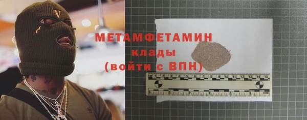 винт Белокуриха