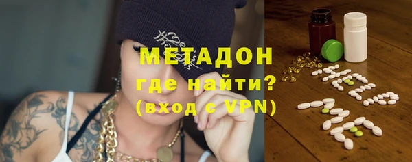 альфа пвп VHQ Белоозёрский