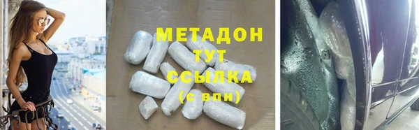 бошки Беломорск