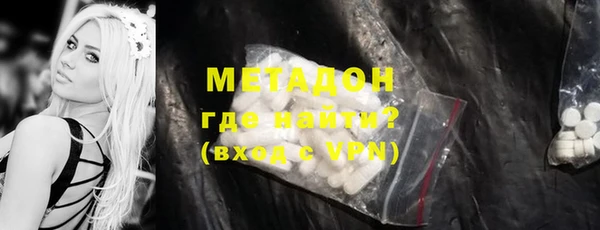 бошки Беломорск