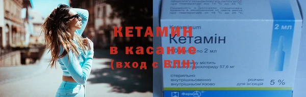 винт Белокуриха