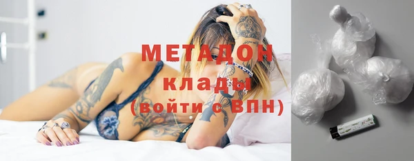винт Снежногорск