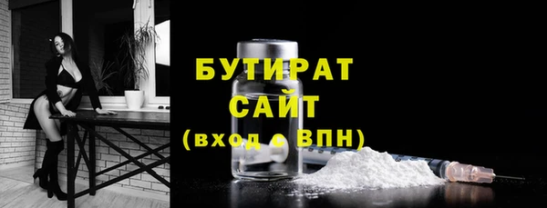 винт Белокуриха