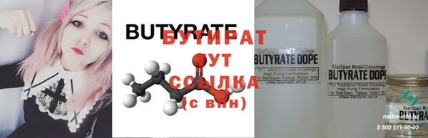 амфетамин Балахна