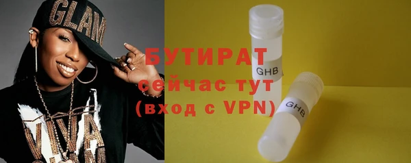бошки Беломорск