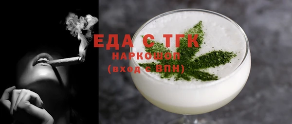 винт Белокуриха