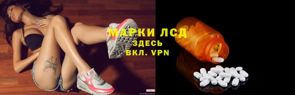 альфа пвп VHQ Белоозёрский