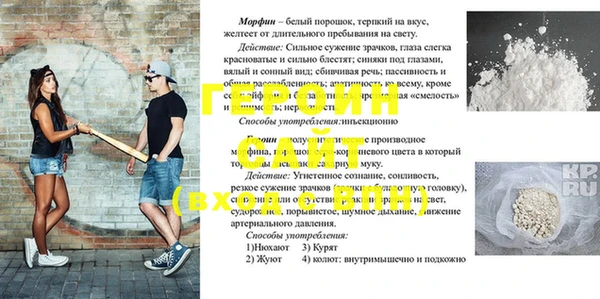 бошки Беломорск