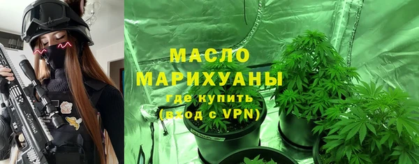 мефедрон мука Слюдянка