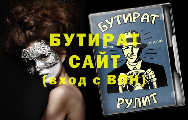 кокаин VHQ Балабаново