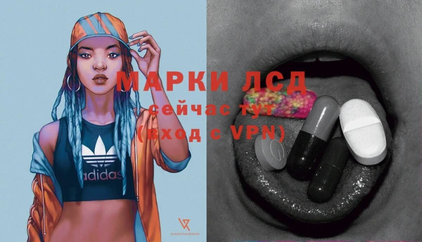 альфа пвп VHQ Белоозёрский