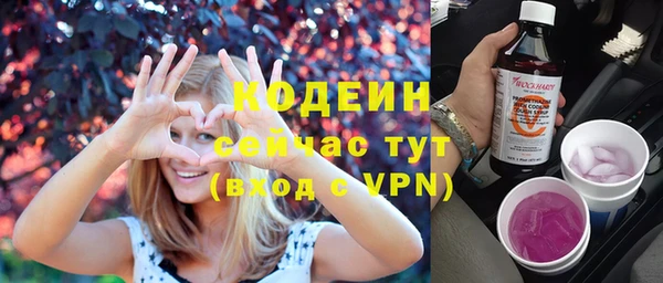 альфа пвп VHQ Белоозёрский