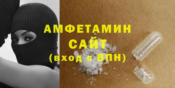 альфа пвп VHQ Белоозёрский