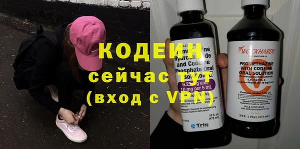 винт Белокуриха