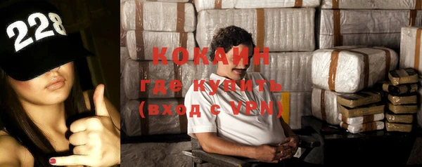 кокаин VHQ Балабаново