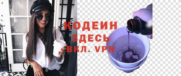винт Белокуриха