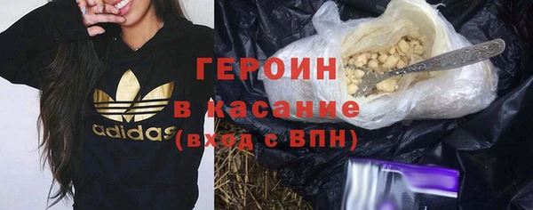 амфетамин Балахна