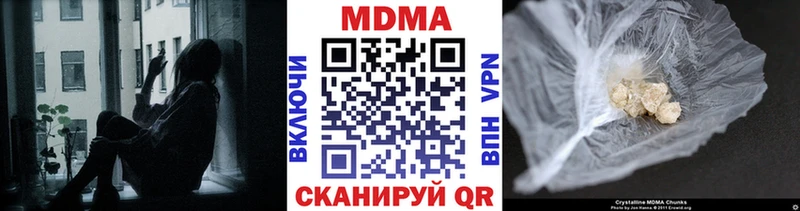 MDMA VHQ  Туймазы 