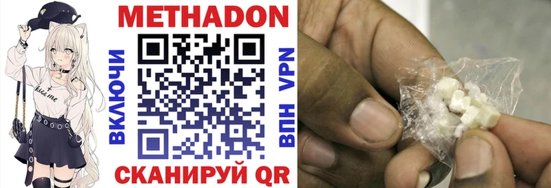 МЕТАДОН белоснежный  Туймазы 