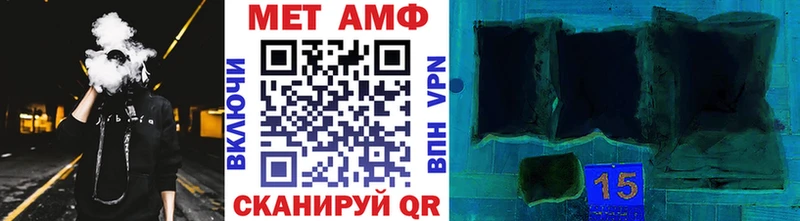 купить наркотик Туймазы МЕТАМФЕТАМИН винт