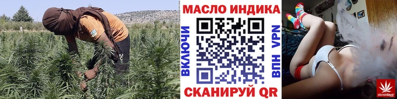 ТГК вейп с тгк  Туймазы 