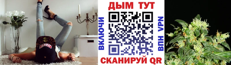 купить наркотики цена  Туймазы  Бошки Шишки марихуана 